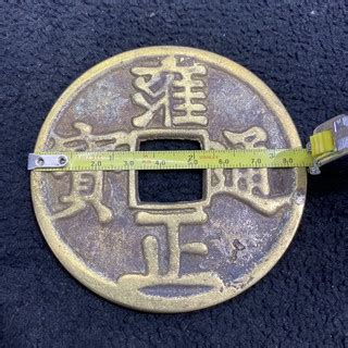 36枚五帝錢地毯|【化煞】五帝錢36枚一組/單個錢幣 2.3CM